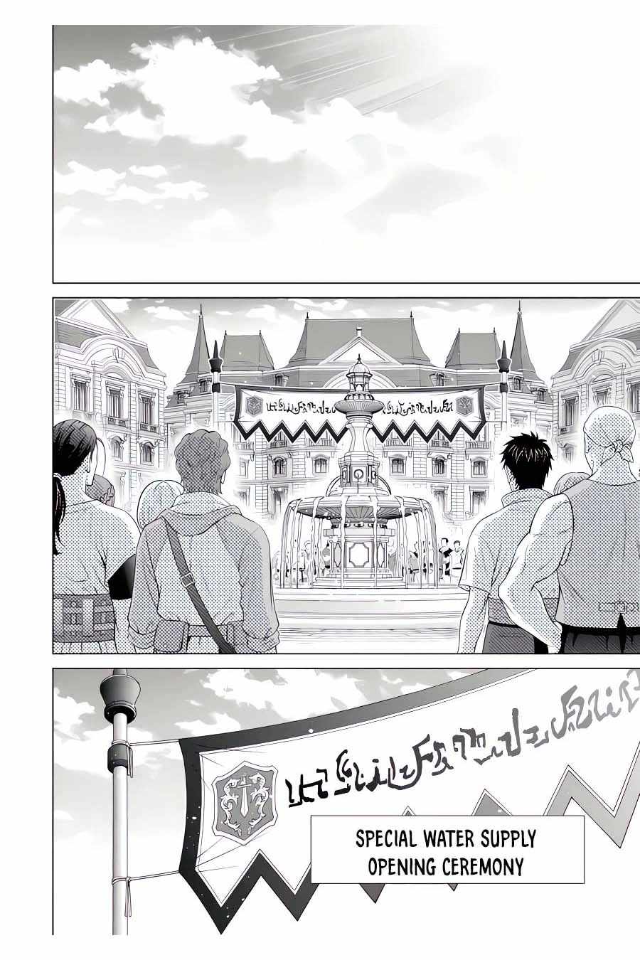 Read Megumareta Umare kara Saikyou no Chikara o Eru Kizoku Tensei Manga Online