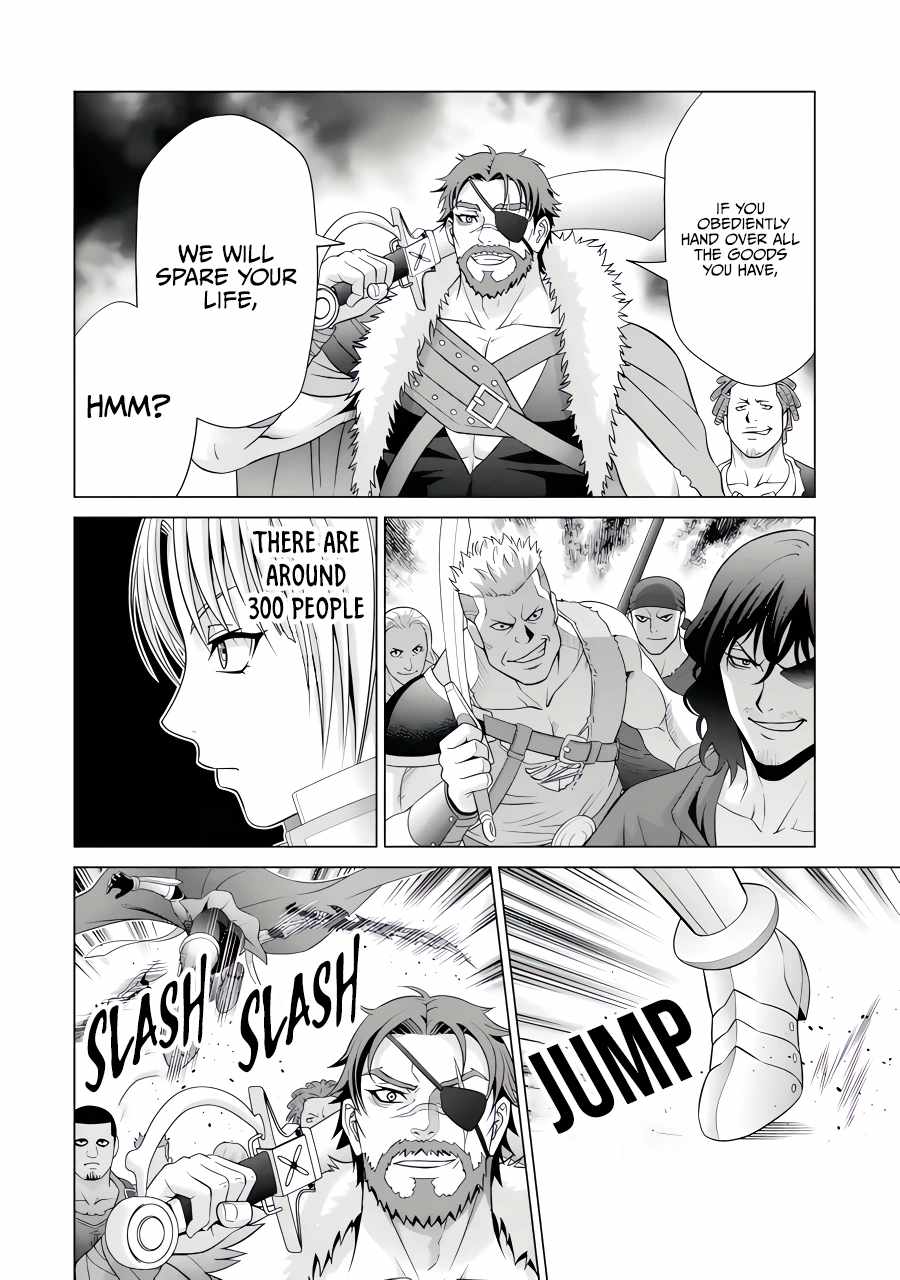 Read Megumareta Umare kara Saikyou no Chikara o Eru Kizoku Tensei Manga Online