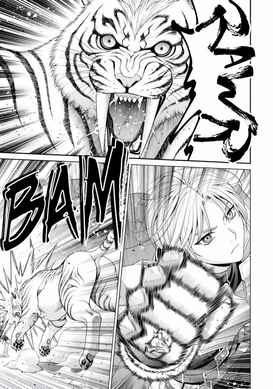 Read Megumareta Umare kara Saikyou no Chikara o Eru Kizoku Tensei Manga Online