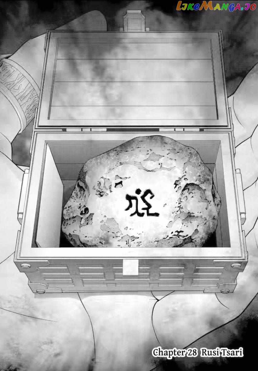 Read Megumareta Umare kara Saikyou no Chikara o Eru Kizoku Tensei Manga Online