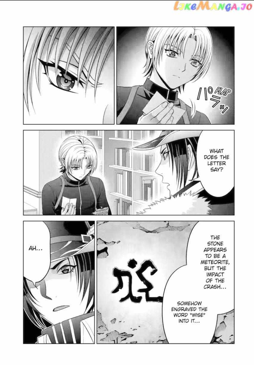 Read Megumareta Umare kara Saikyou no Chikara o Eru Kizoku Tensei Manga Online