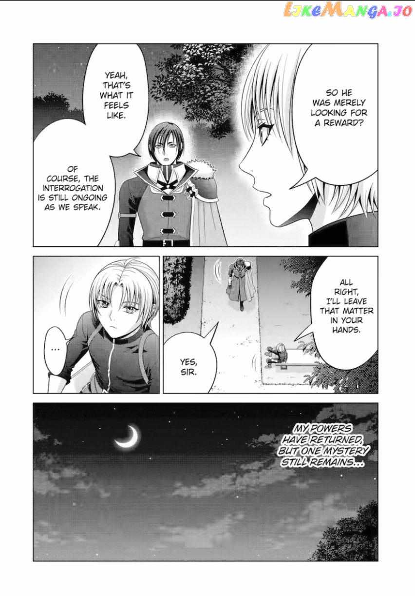 Read Megumareta Umare kara Saikyou no Chikara o Eru Kizoku Tensei Manga Online