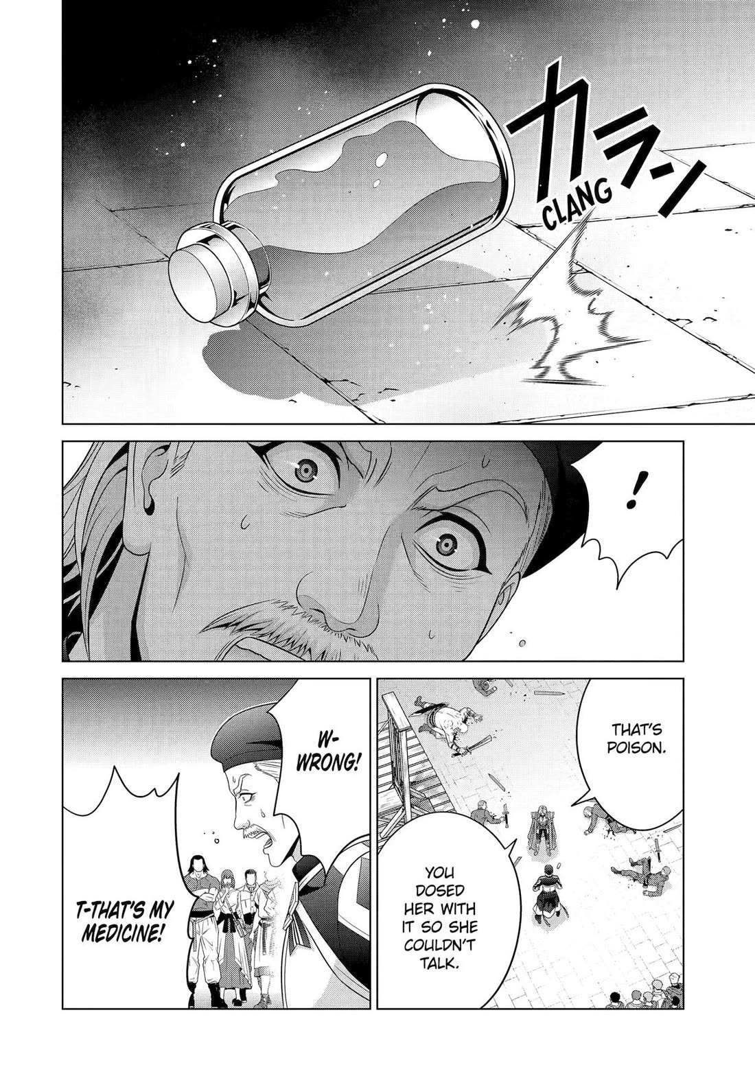 Read Megumareta Umare kara Saikyou no Chikara o Eru Kizoku Tensei Manga Online