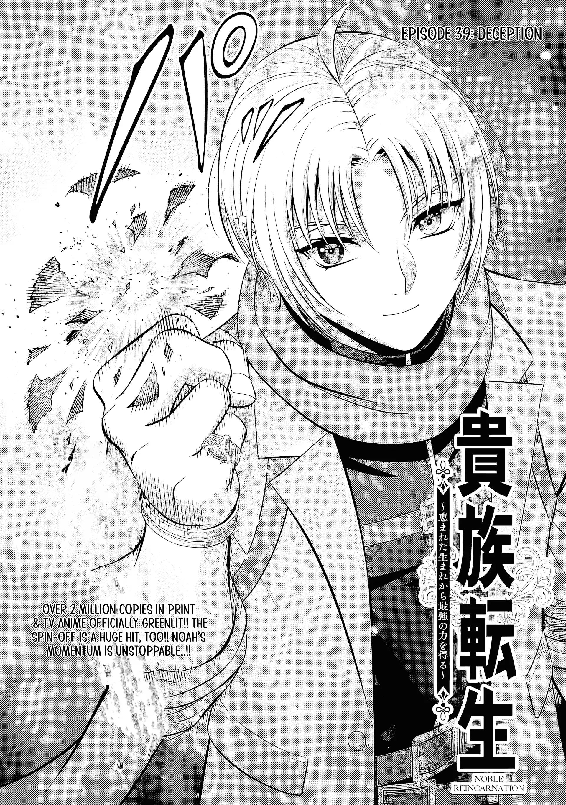 Read Megumareta Umare kara Saikyou no Chikara o Eru Kizoku Tensei Manga Online
