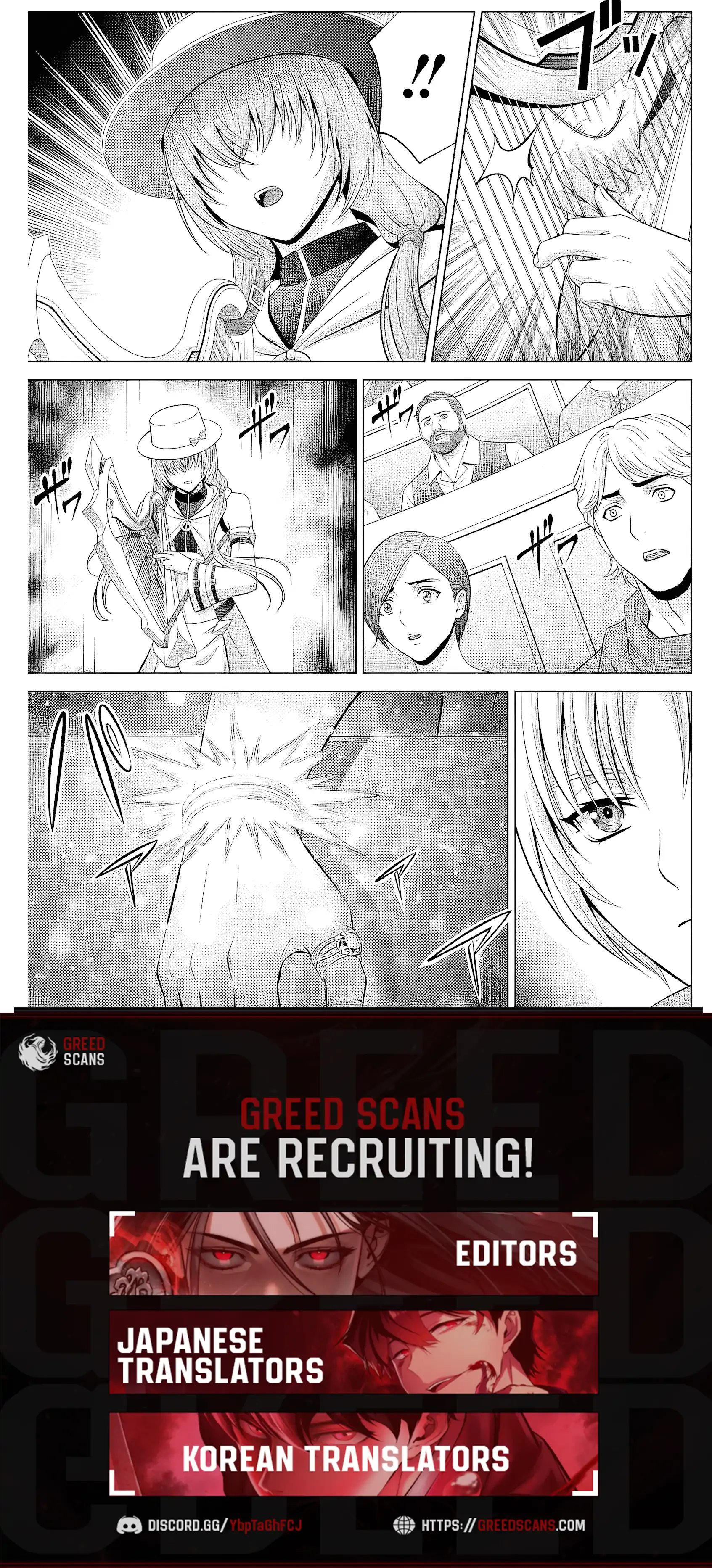 Read Megumareta Umare kara Saikyou no Chikara o Eru Kizoku Tensei Manga Online