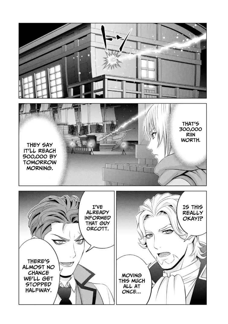 Read Megumareta Umare kara Saikyou no Chikara o Eru Kizoku Tensei Manga Online