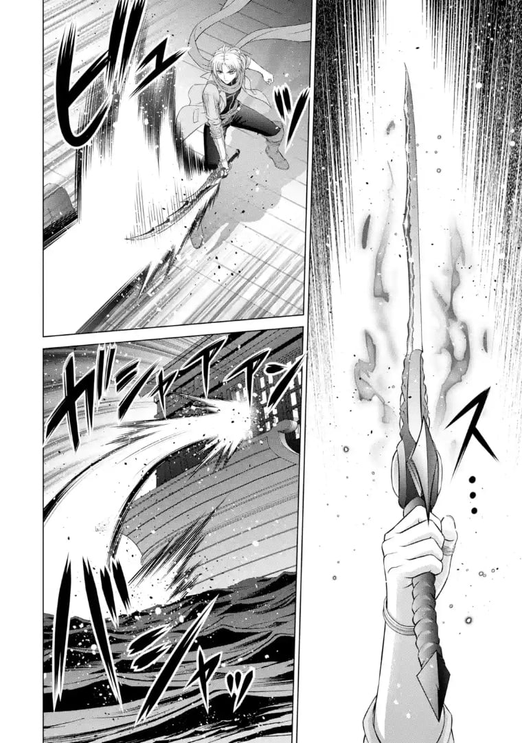 Read Megumareta Umare kara Saikyou no Chikara o Eru Kizoku Tensei Manga Online