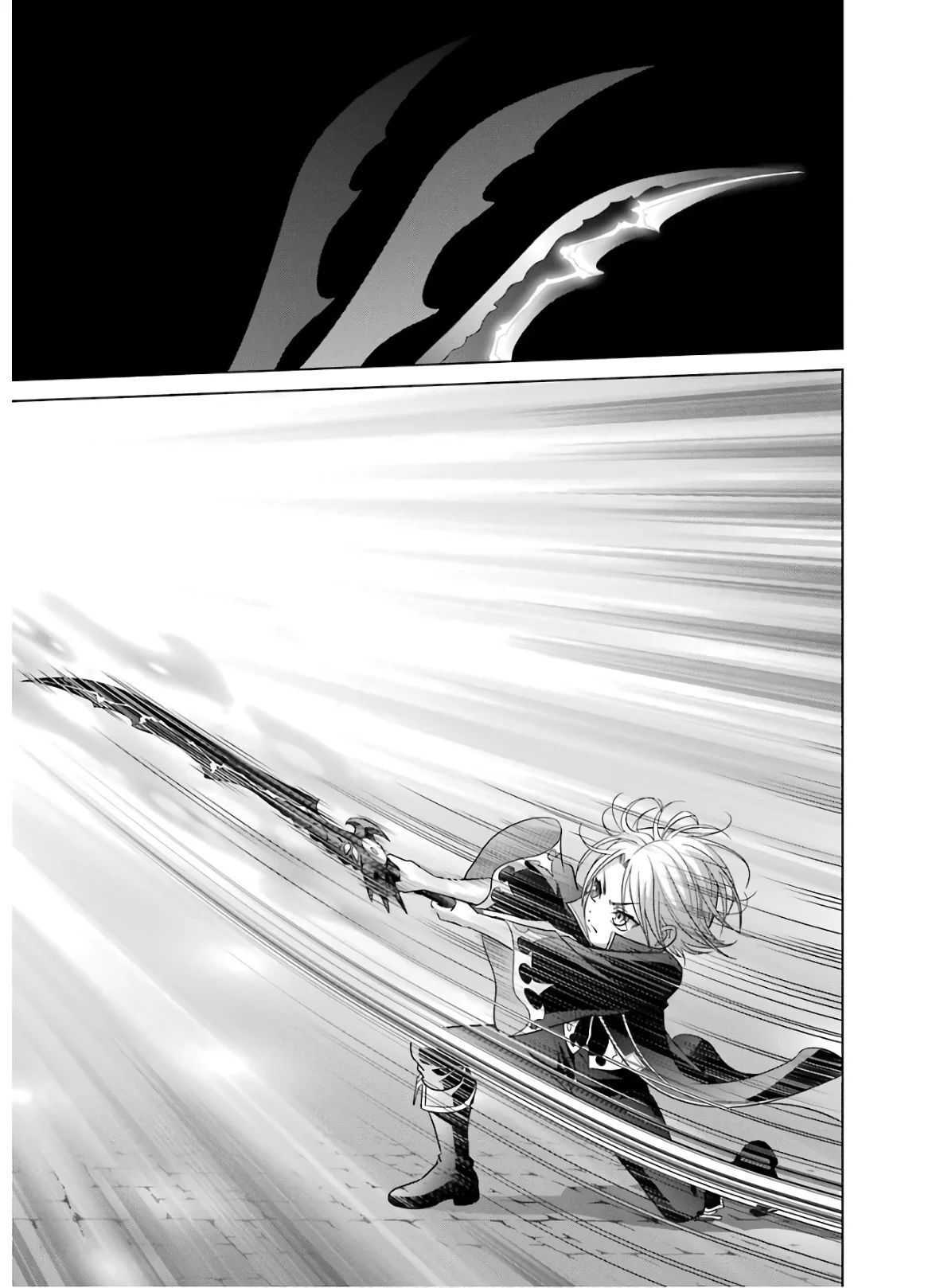 Read Megumareta Umare kara Saikyou no Chikara o Eru Kizoku Tensei Manga Online