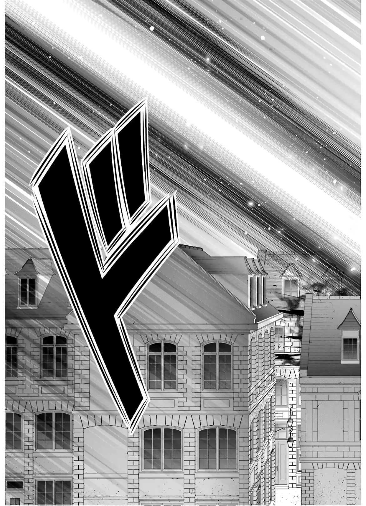 Read Megumareta Umare kara Saikyou no Chikara o Eru Kizoku Tensei Manga Online