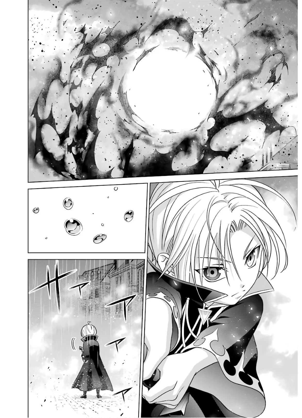 Read Megumareta Umare kara Saikyou no Chikara o Eru Kizoku Tensei Manga Online