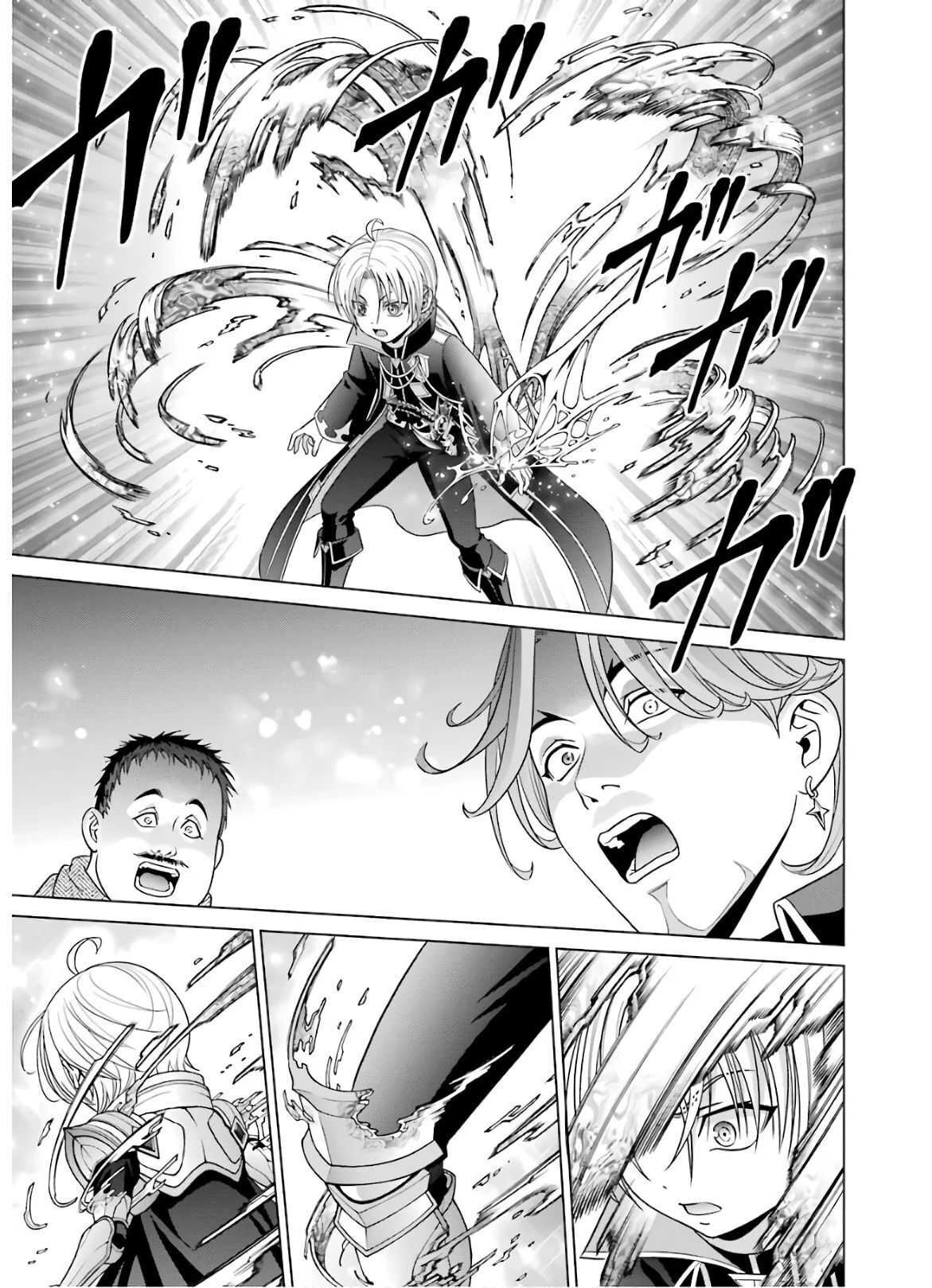 Read Megumareta Umare kara Saikyou no Chikara o Eru Kizoku Tensei Manga Online