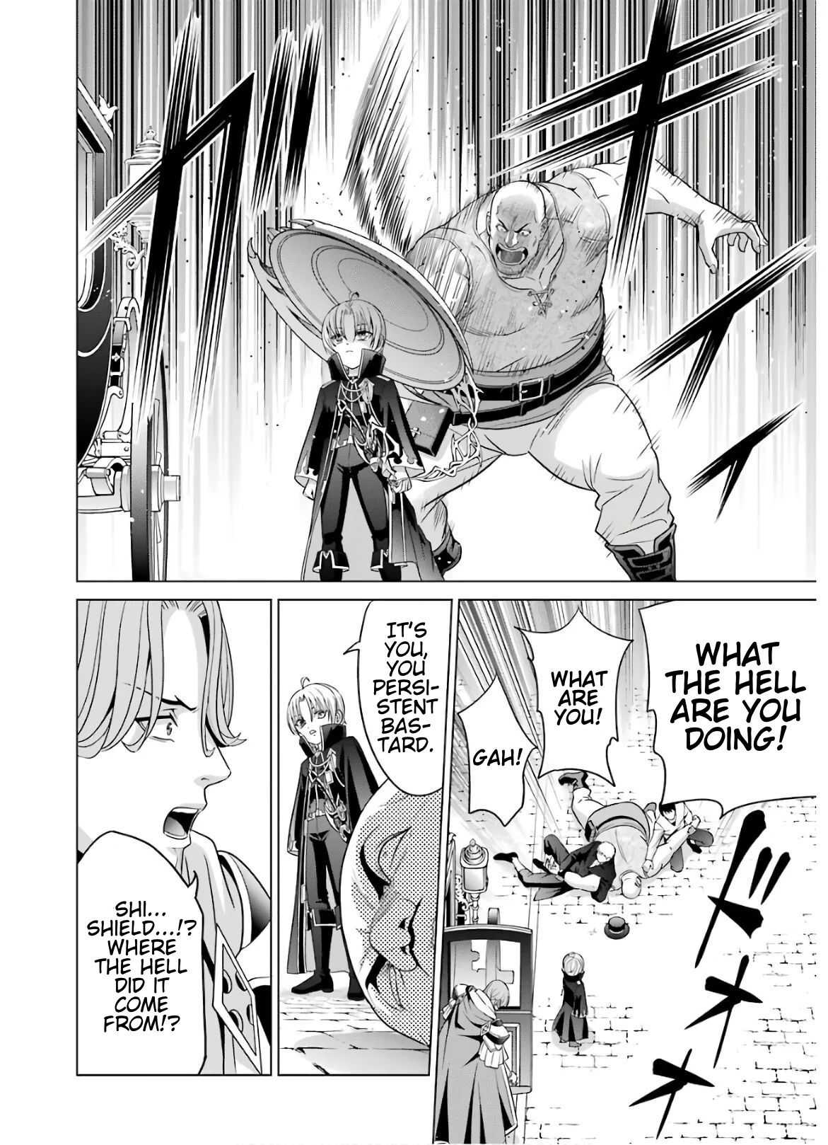 Read Megumareta Umare kara Saikyou no Chikara o Eru Kizoku Tensei Manga Online