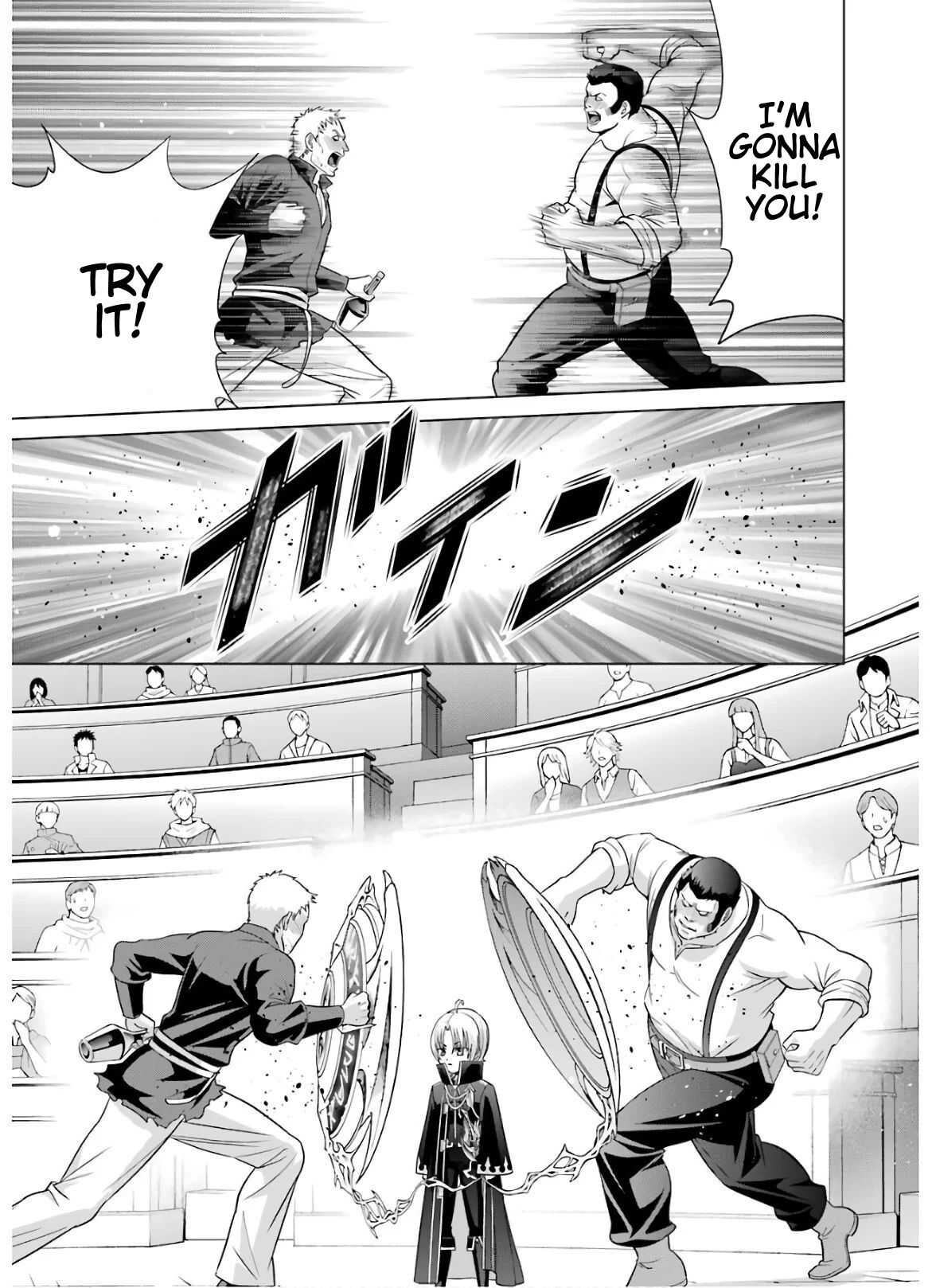 Read Megumareta Umare kara Saikyou no Chikara o Eru Kizoku Tensei Manga Online