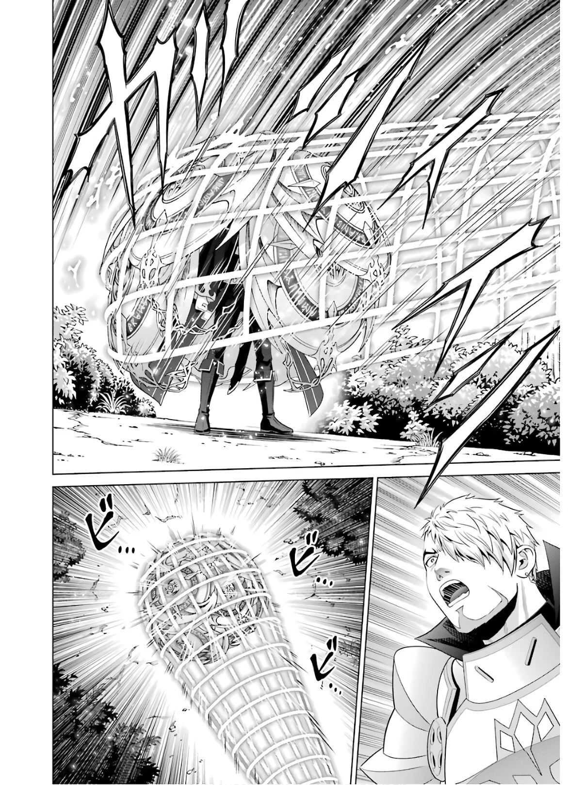 Read Megumareta Umare kara Saikyou no Chikara o Eru Kizoku Tensei Manga Online