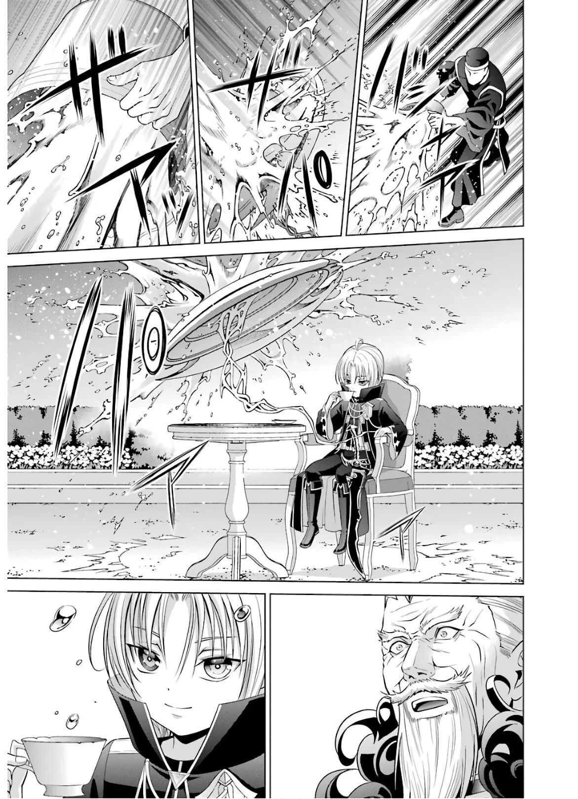 Read Megumareta Umare kara Saikyou no Chikara o Eru Kizoku Tensei Manga Online