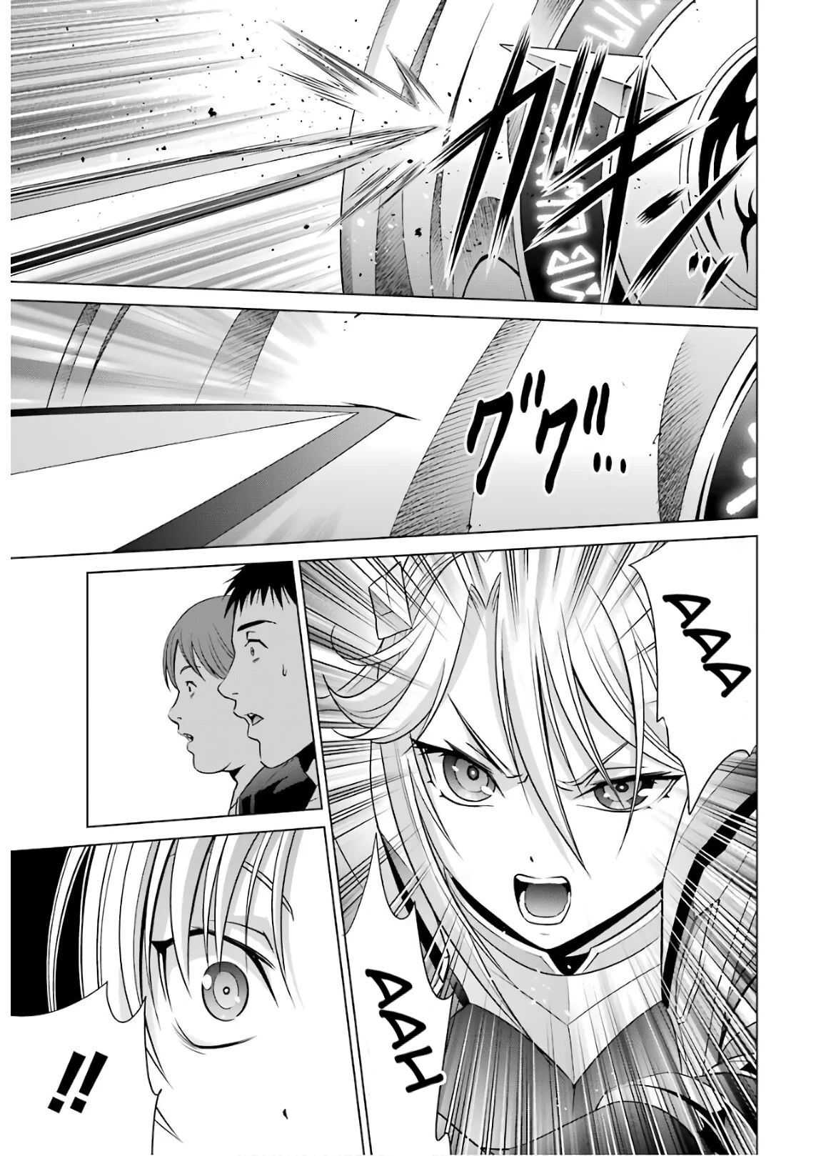 Read Megumareta Umare kara Saikyou no Chikara o Eru Kizoku Tensei Manga Online