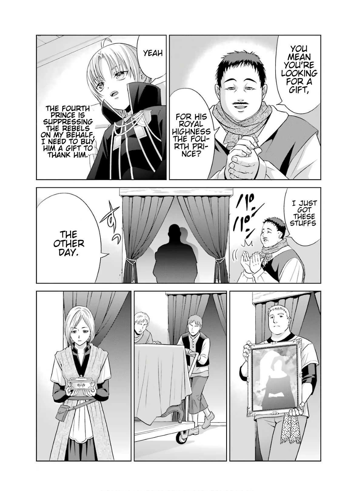 Read Megumareta Umare kara Saikyou no Chikara o Eru Kizoku Tensei Manga Online