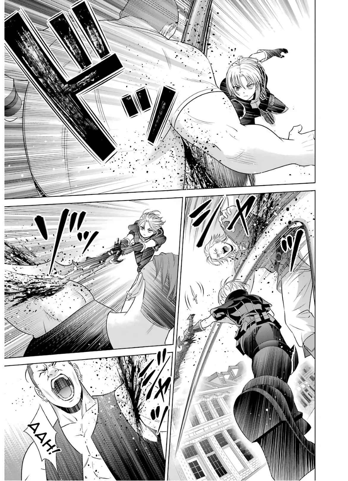 Read Megumareta Umare kara Saikyou no Chikara o Eru Kizoku Tensei Manga Online