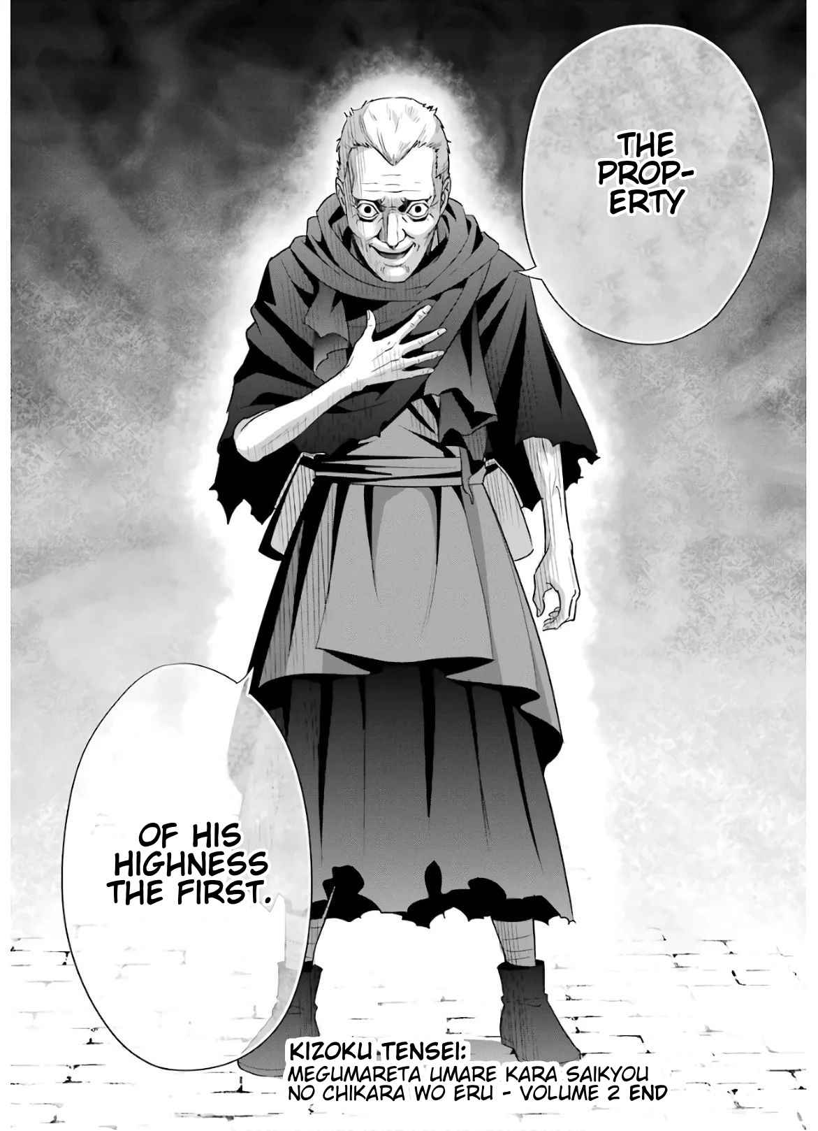 Read Megumareta Umare kara Saikyou no Chikara o Eru Kizoku Tensei Manga Online