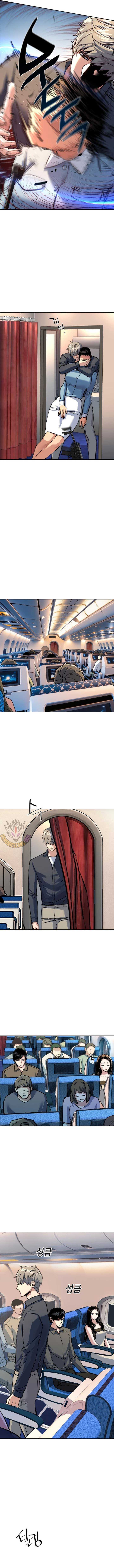 Read Mercenary Enrollment Manga Online