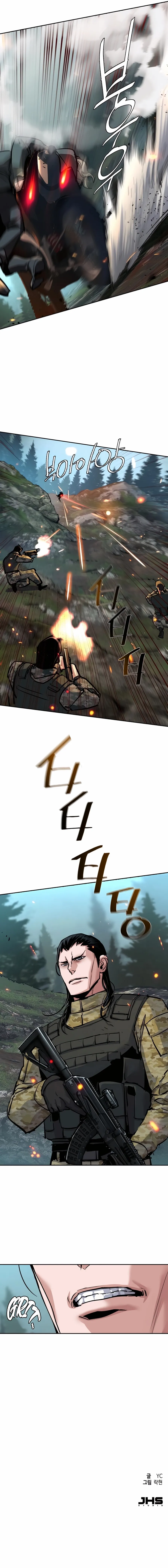 Read Mercenary Enrollment Manga Online