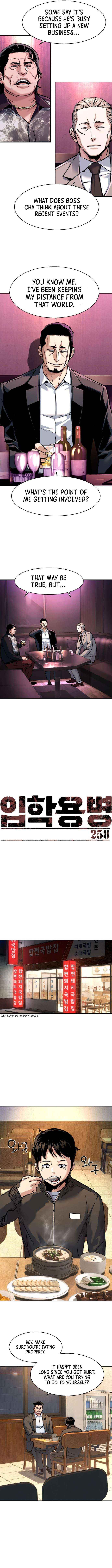 Read Mercenary Enrollment Manga Online