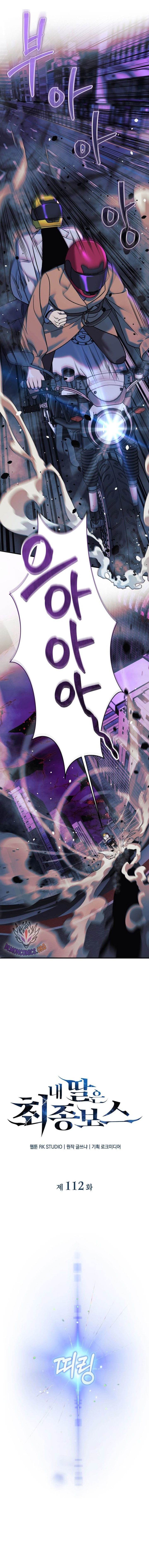 Read My Daughter Is the Final Boss Manga Online