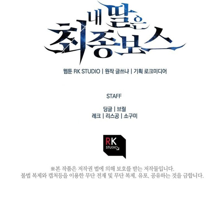 Read My Daughter Is the Final Boss Manga Online