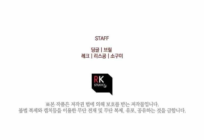 Read My Daughter Is the Final Boss Manga Online