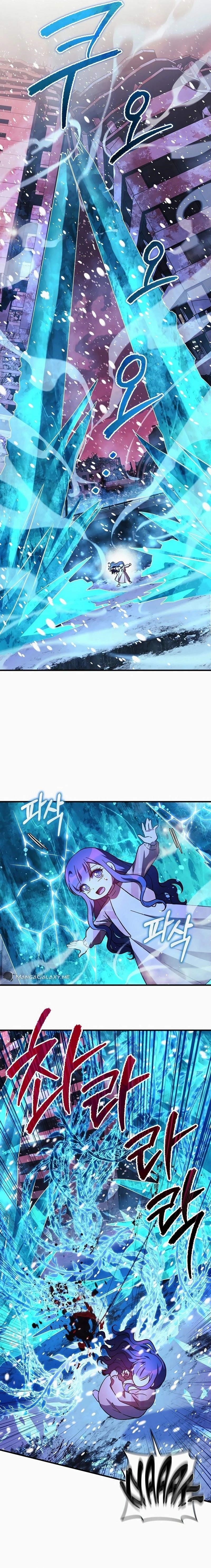 Read My Daughter Is the Final Boss Manga Online