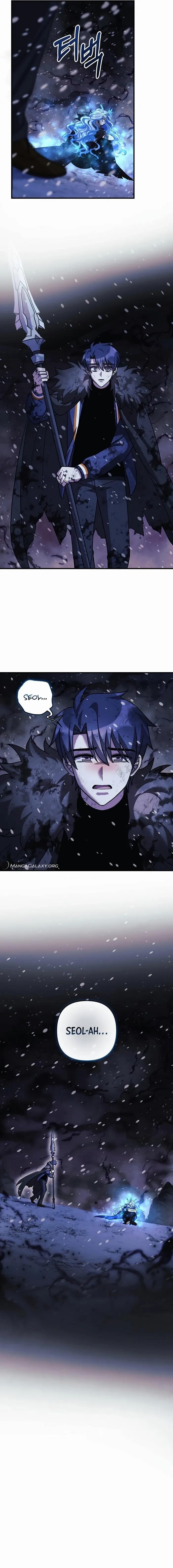 Read My Daughter Is the Final Boss Manga Online