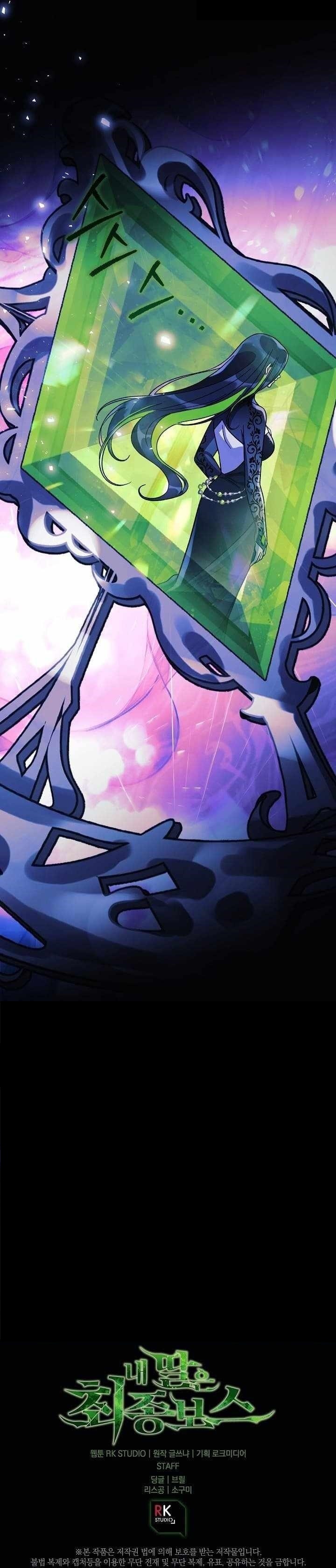 Read My Daughter Is the Final Boss Manga Online