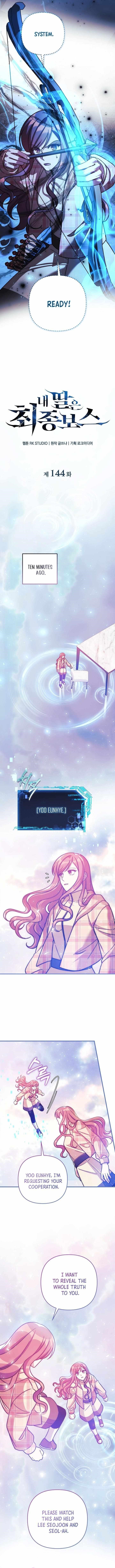 Read My Daughter Is the Final Boss Manga Online