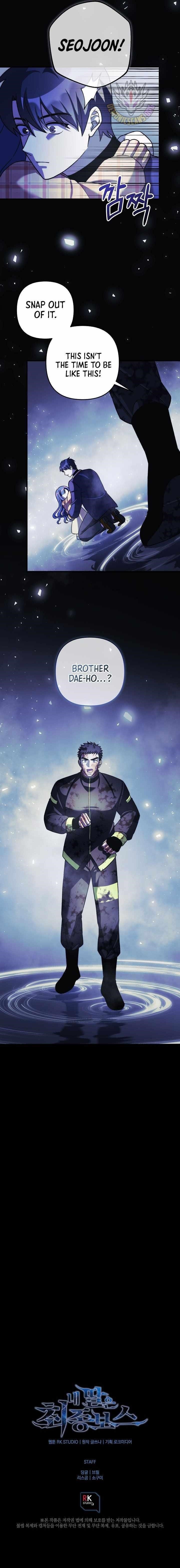 Read My Daughter Is the Final Boss Manga Online