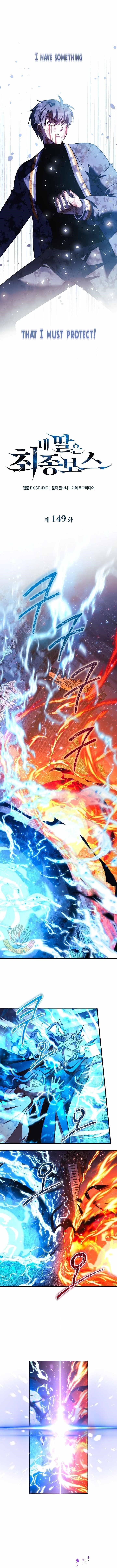 Read My Daughter Is the Final Boss Manga Online