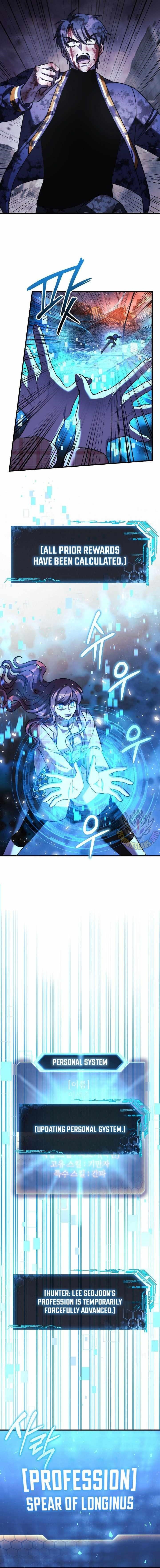 Read My Daughter Is the Final Boss Manga Online