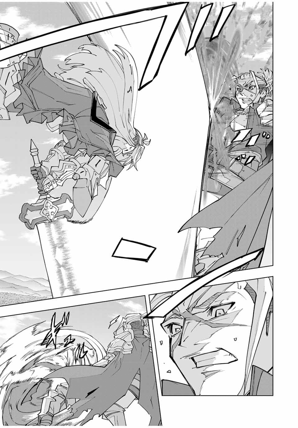 Read My Gift LVL 9999 Unlimited Gacha Manga Online