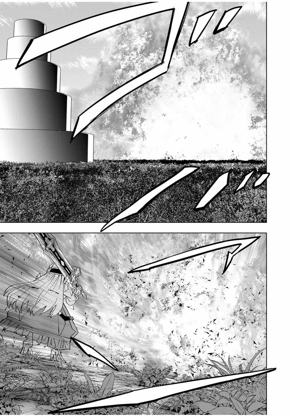 Read My Gift LVL 9999 Unlimited Gacha Manga Online