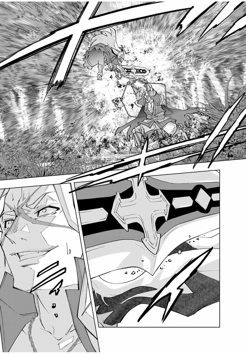 Read My Gift LVL 9999 Unlimited Gacha Manga Online