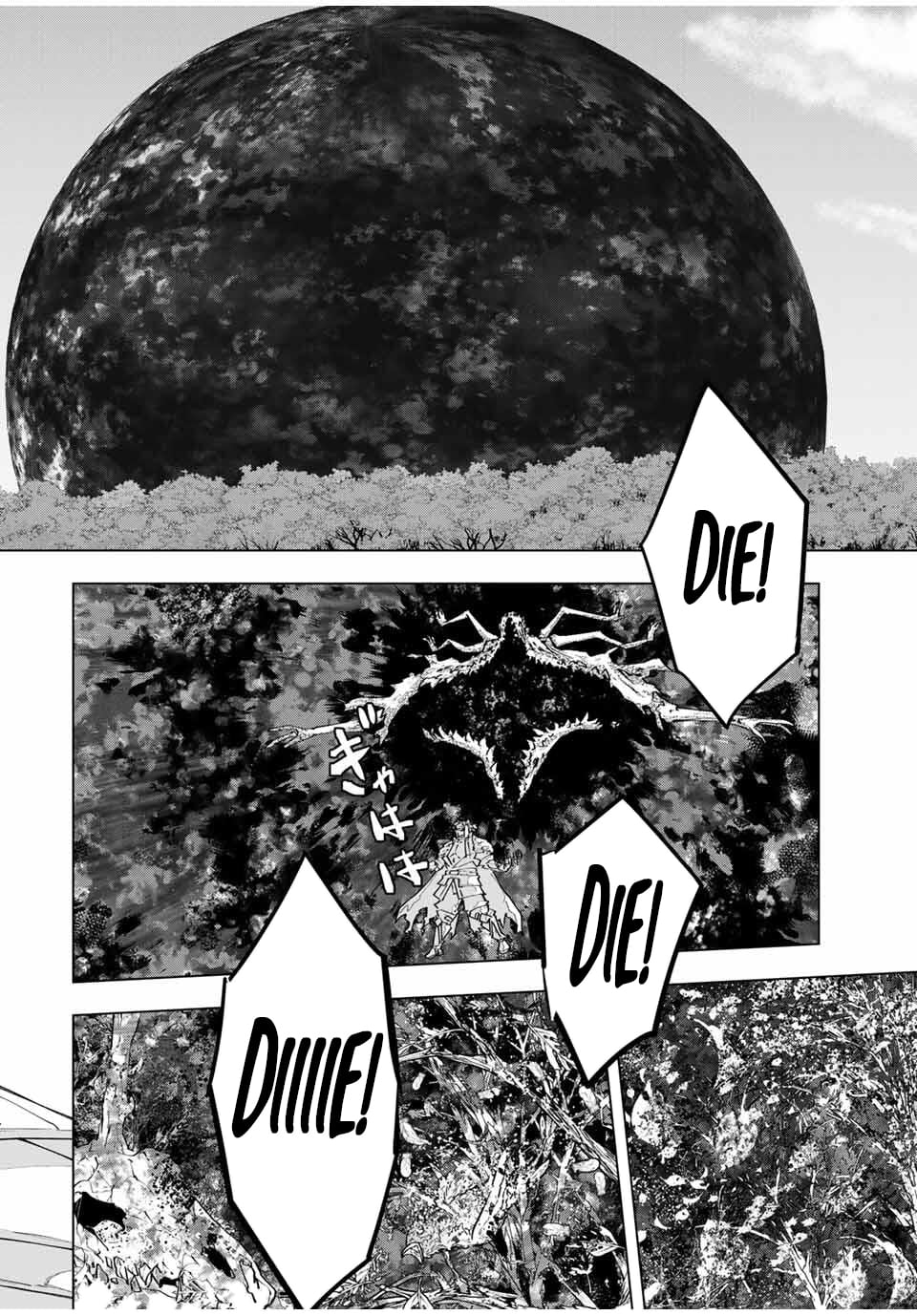 Read My Gift LVL 9999 Unlimited Gacha Manga Online