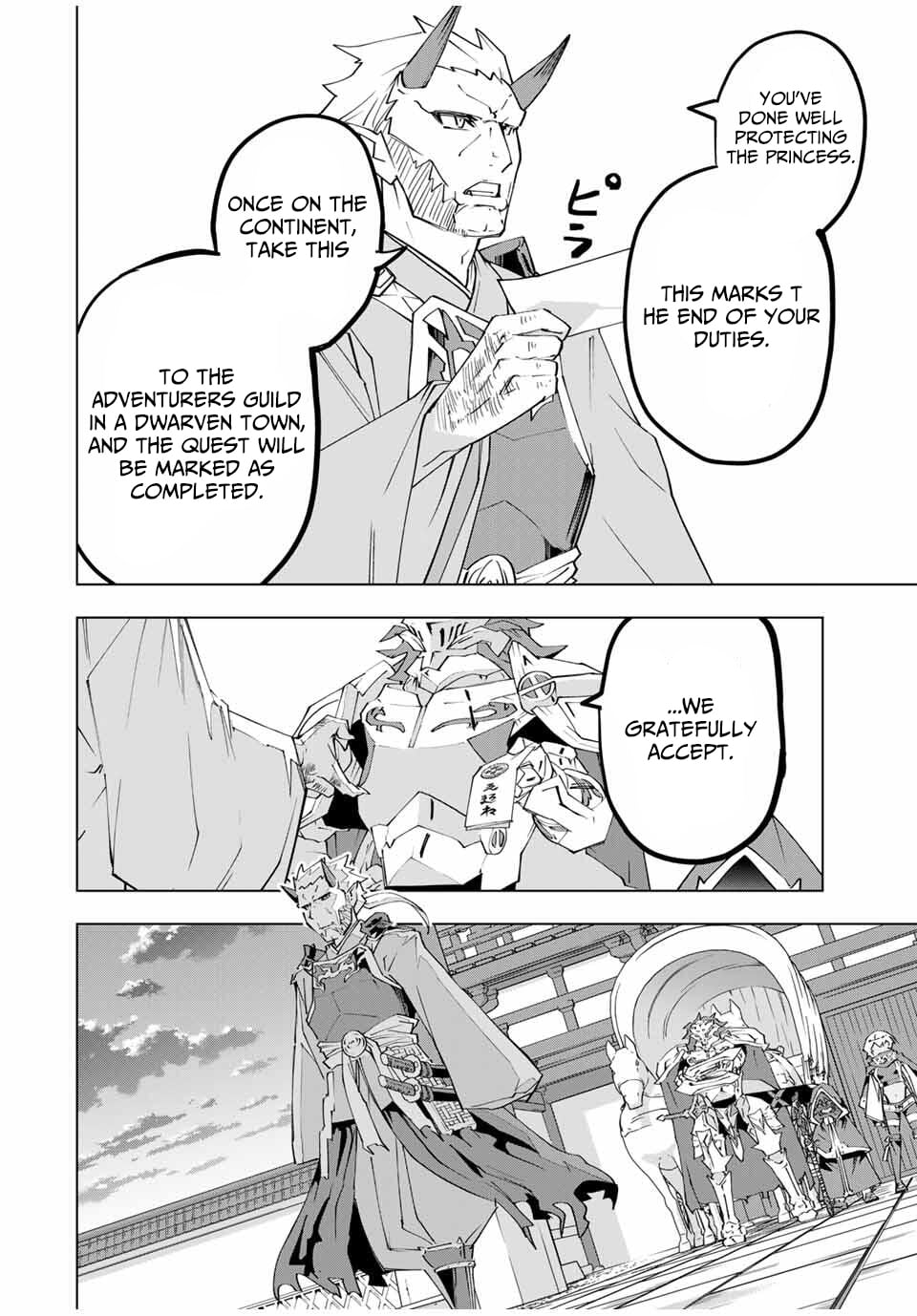 Read My Gift LVL 9999 Unlimited Gacha Manga Online