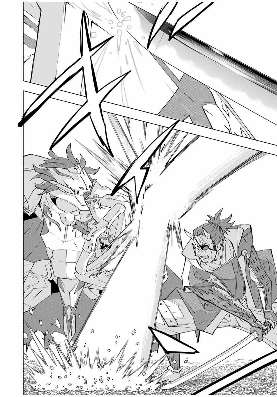 Read My Gift LVL 9999 Unlimited Gacha Manga Online