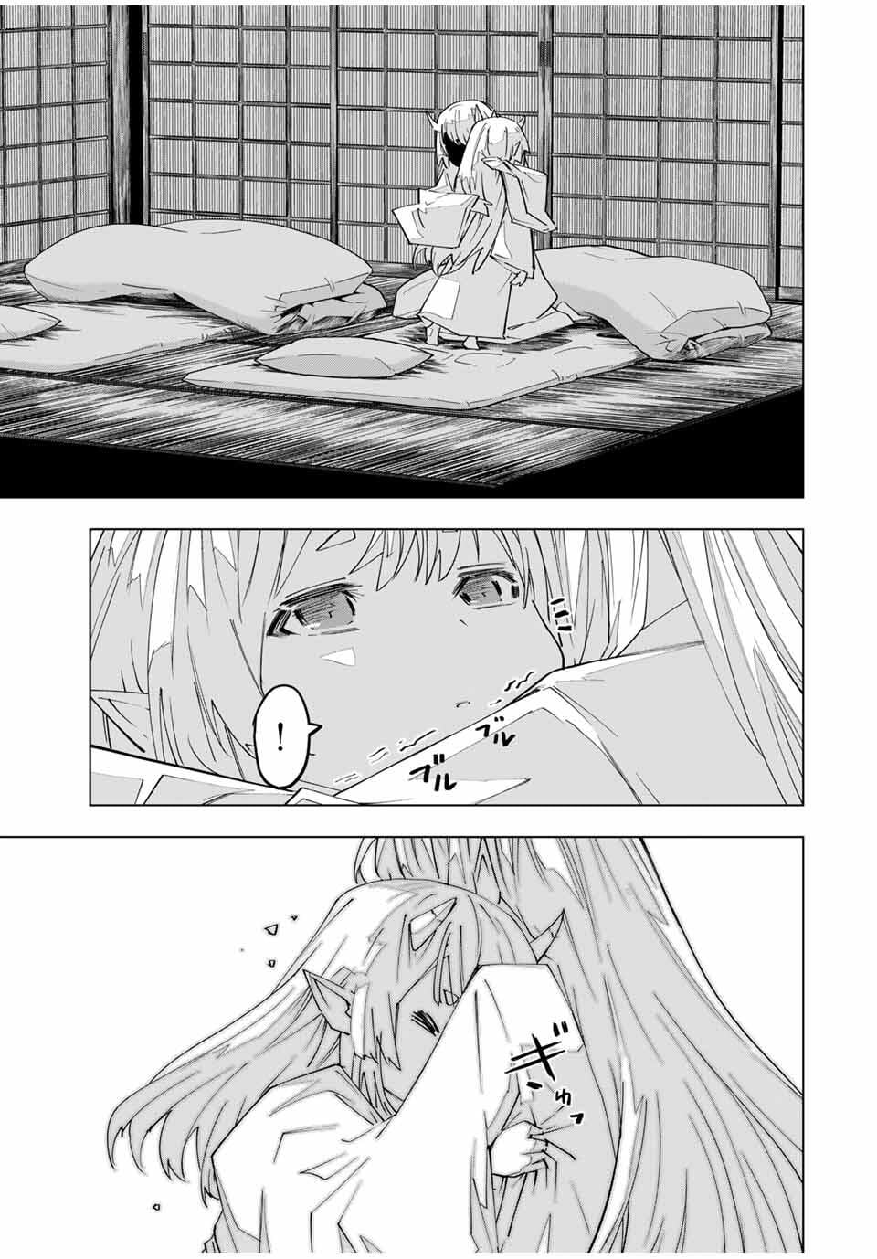 Read My Gift LVL 9999 Unlimited Gacha Manga Online