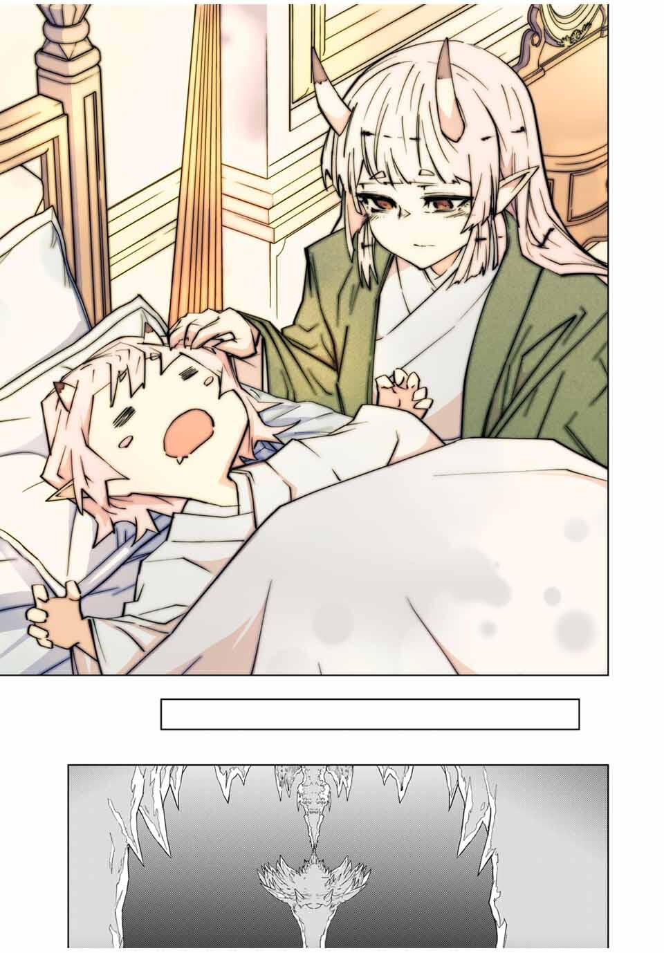 Read My Gift LVL 9999 Unlimited Gacha Manga Online