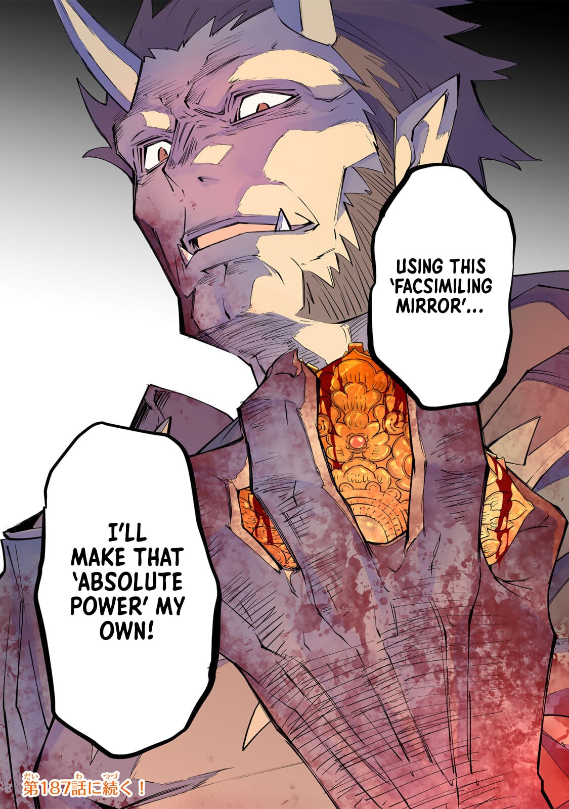 Read My Gift LVL 9999 Unlimited Gacha Manga Online