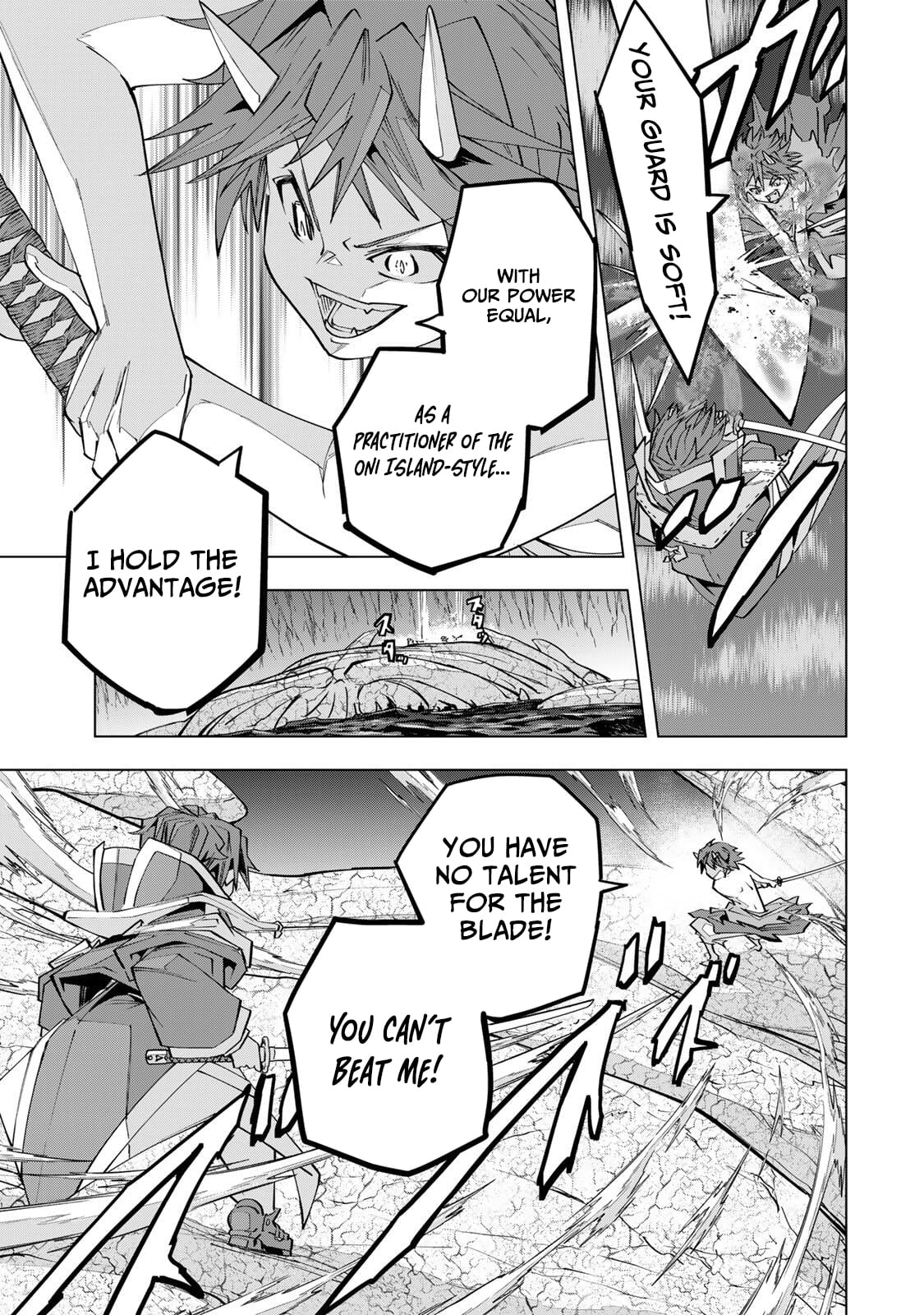 Read My Gift LVL 9999 Unlimited Gacha Manga Online