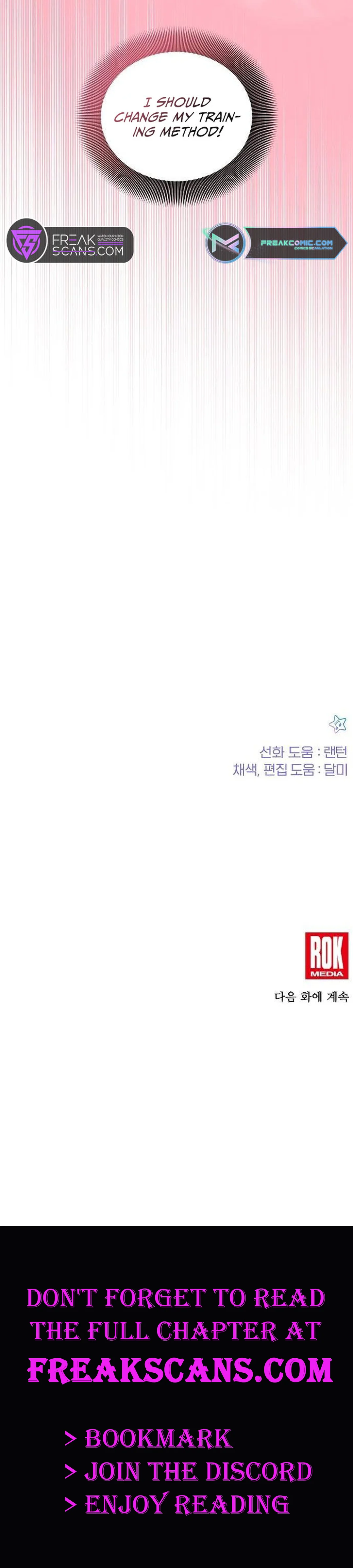 Read My Younger Sister Was a Genius Manga Online