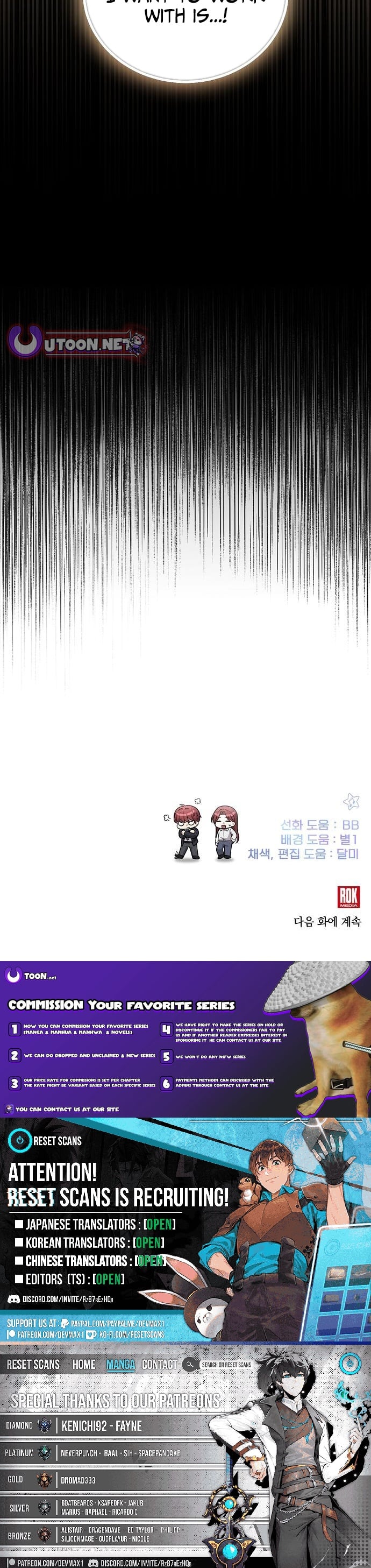 Read My Younger Sister Was a Genius Manga Online