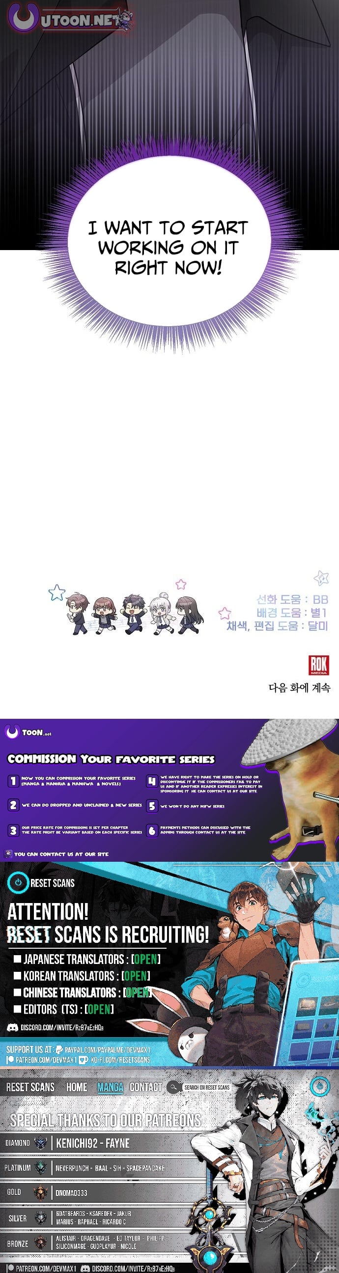 Read My Younger Sister Was a Genius Manga Online