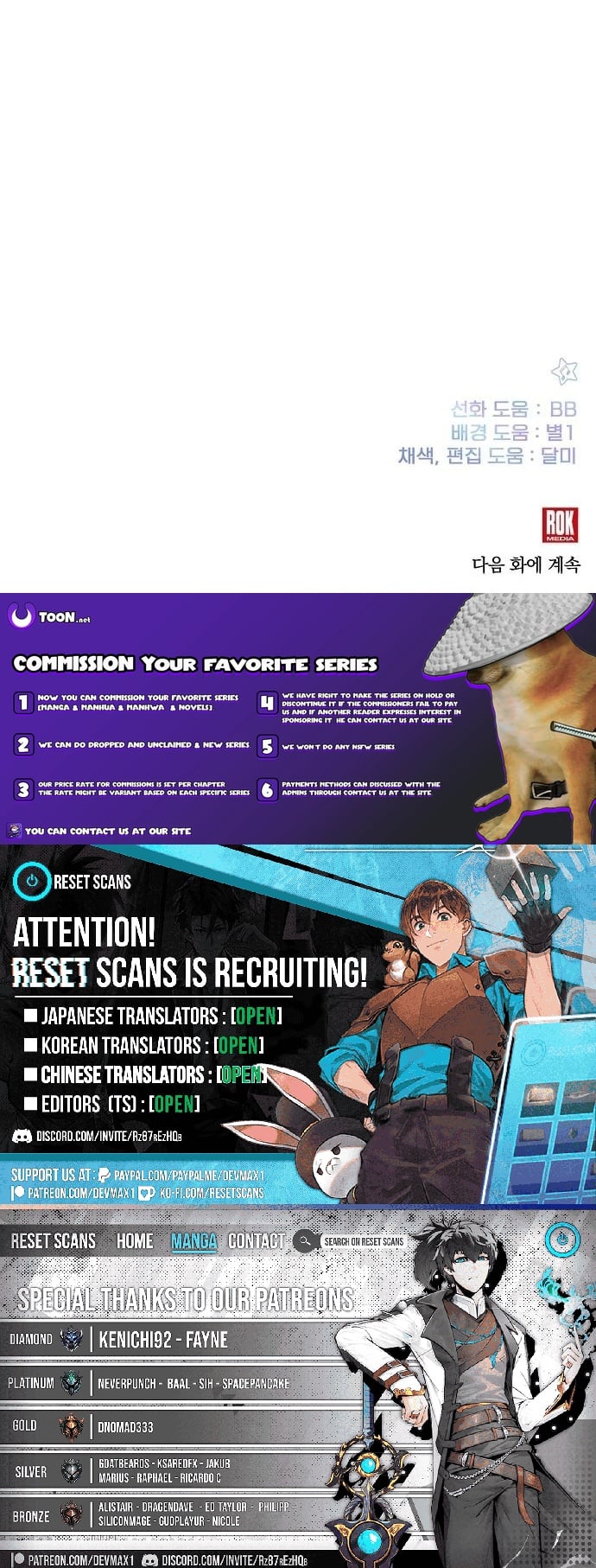 Read My Younger Sister Was a Genius Manga Online